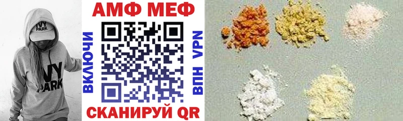 darknet телеграм mega ССЫЛКА Саки Amphetamine Розовый
