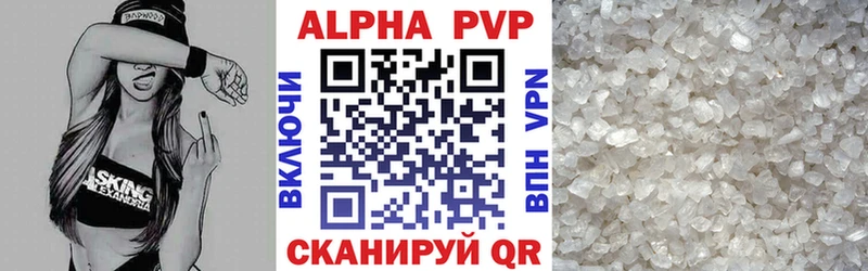 Alpha-PVP СК Саки