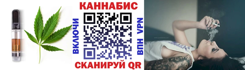 Cannafood конопля  Саки 