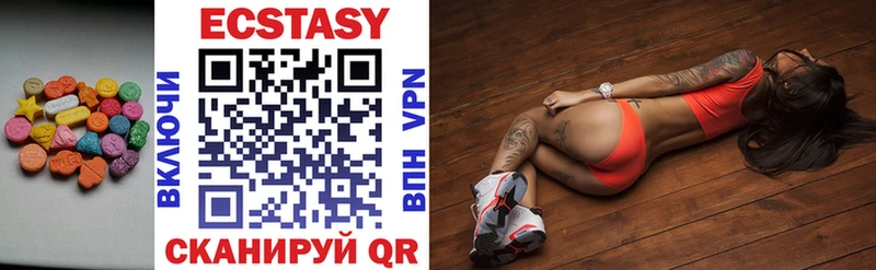 где купить наркотик Саки Ecstasy 99%
