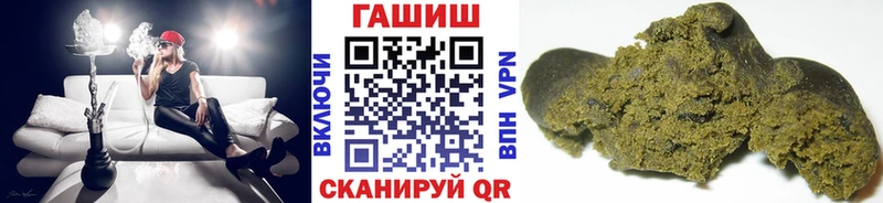 Гашиш убойный  Саки 