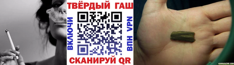 ГАШИШ хэш Саки