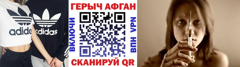 мега tor  Саки  ГЕРОИН герыч 