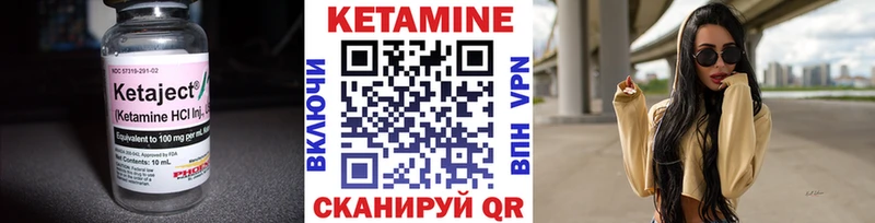 КЕТАМИН VHQ  darknet формула  Саки 