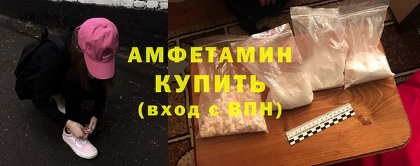 MDMA Арсеньев