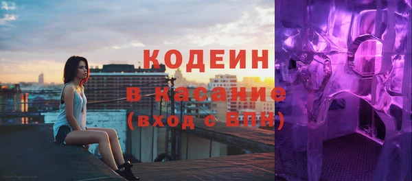 тгк Балабаново