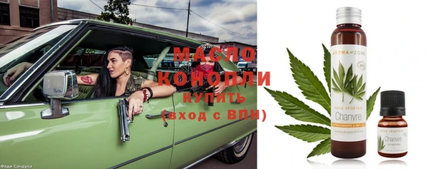 MDMA Арсеньев
