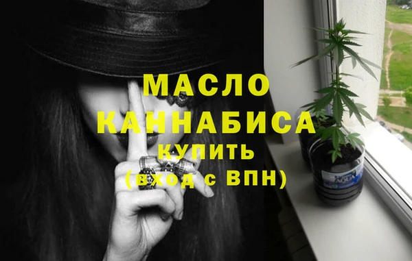 MDMA Арсеньев