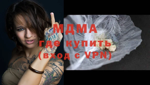 твердый Армянск