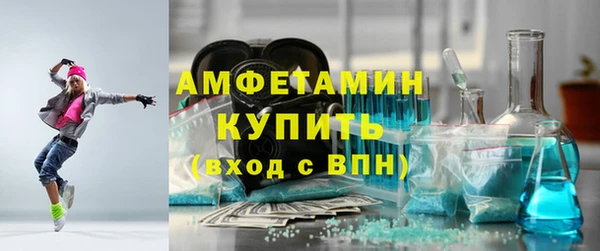 MDMA Арсеньев