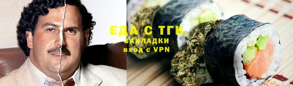 твердый Армянск
