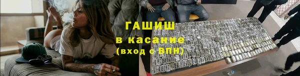 твердый Армянск