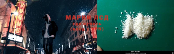 MDMA Арсеньев