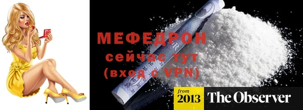мефедрон Аркадак