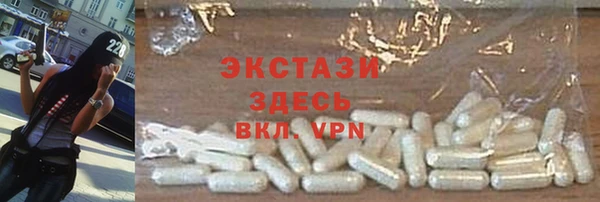 мефедрон Аркадак