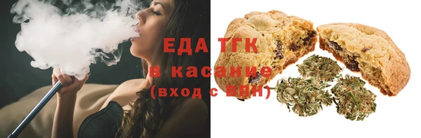 тгк Балабаново