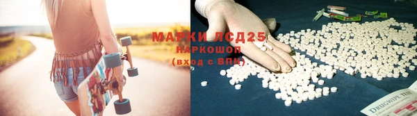 мефедрон Аркадак