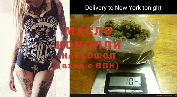MDMA Арсеньев