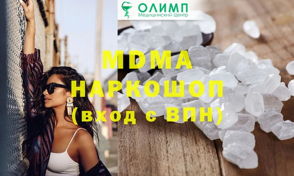 мефедрон Аркадак