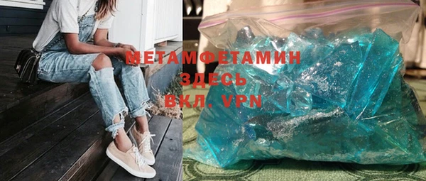 мефедрон Аркадак