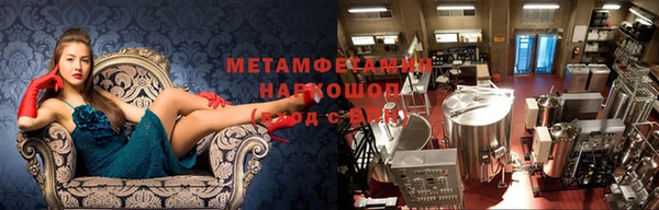 мефедрон Аркадак