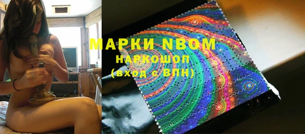 MDMA Арсеньев