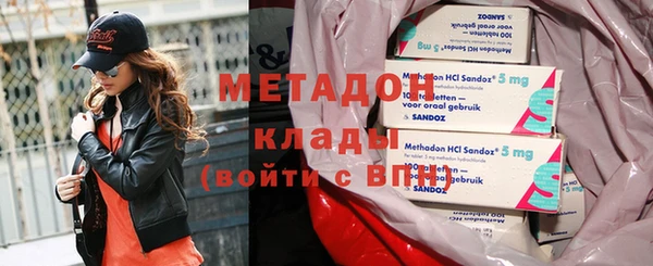 альфа пвп Балахна