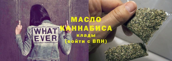 твердый Армянск
