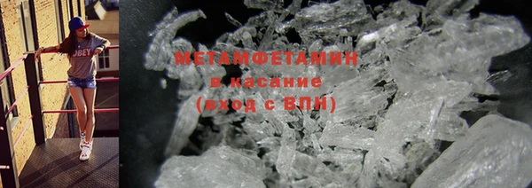 MDMA Арсеньев
