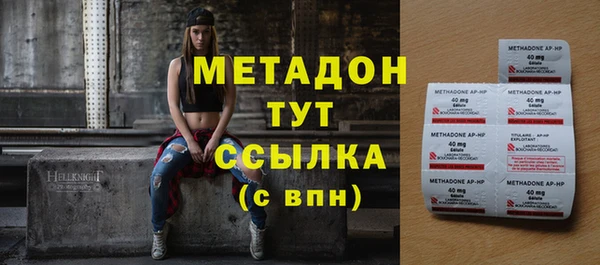 мефедрон Аркадак