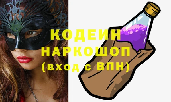 твердый Армянск