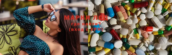мефедрон Аркадак