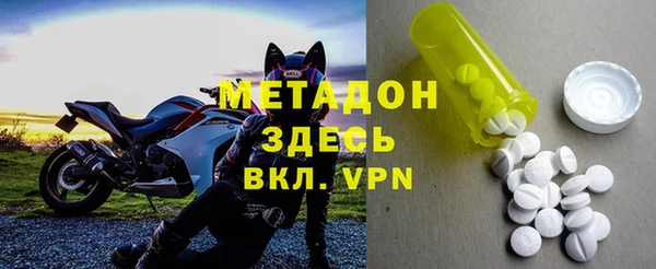 MDMA Арсеньев