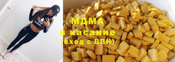 MDMA Арсеньев