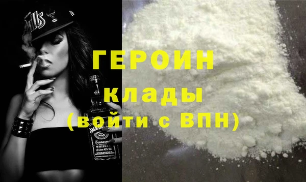 твердый Армянск