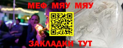 мефедрон мука Малоярославец
