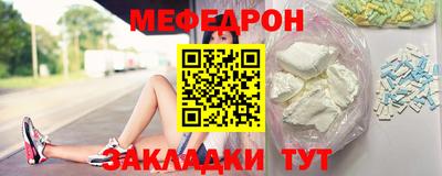мефедрон мука Малоярославец