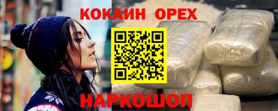 мефедрон мука Малоярославец