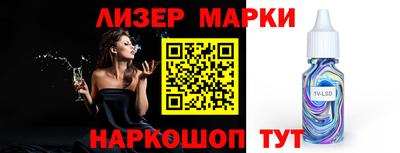 тгк Малгобек