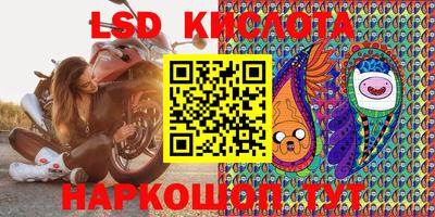 тгк Малгобек
