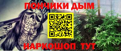 героин Мариинск