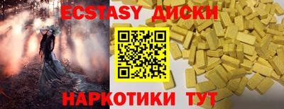 мефедрон мука Малоярославец