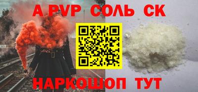 мефедрон мука Малоярославец