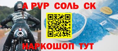 мефедрон мука Малоярославец