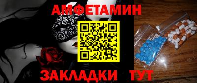 тгк Малгобек
