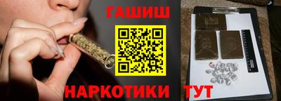 героин Мариинск