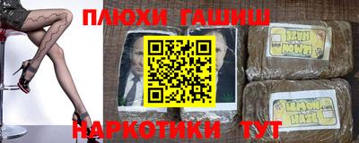 тгк Малгобек