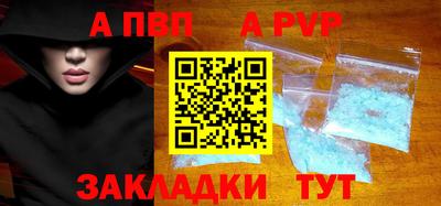 героин Мариинск