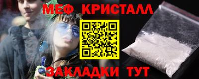 тгк Малгобек