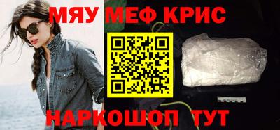 мефедрон мука Малоярославец